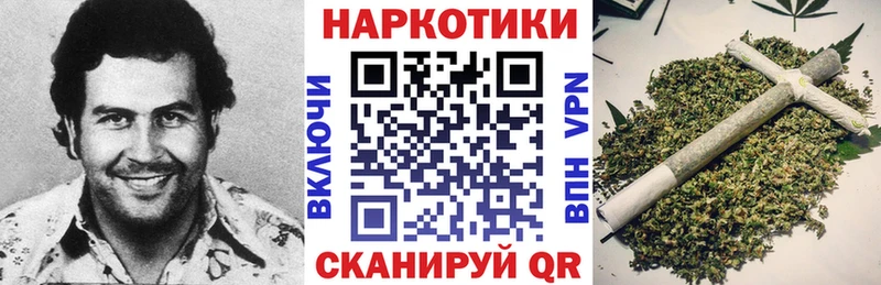 Купить COCAIN  Меф  Alpha-PVP  Марихуана  Кодинск