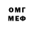 Метадон мёд simon swallow