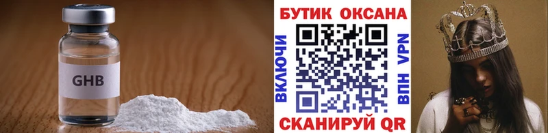 Купить где Кодинск БУТИРАТ буратино