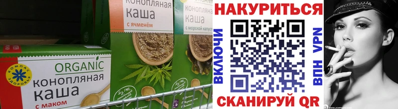 Купить где  Кодинск  Печенье с ТГК марихуана 