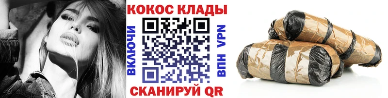 Купить где  Кодинск  КОКАИН 99% 