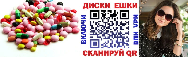 Ecstasy Cube  Купить закладки  Кодинск 