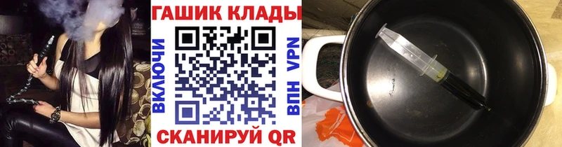 ГАШ Изолятор Кодинск