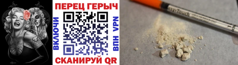 Купить закладки  Кодинск  Героин гречка 