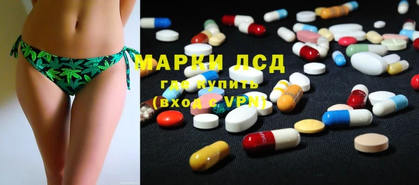 мет Куйбышев