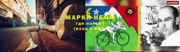 первитин Кулебаки