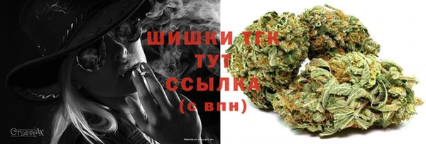 мет Куйбышев