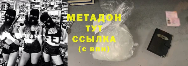 первитин Кулебаки