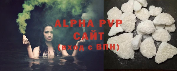 мет Куйбышев