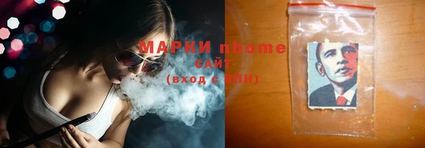 мет Куйбышев