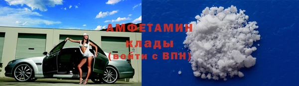 мет Куйбышев