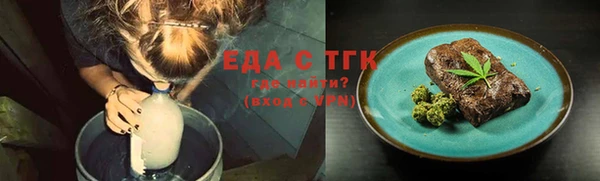 мет Куйбышев