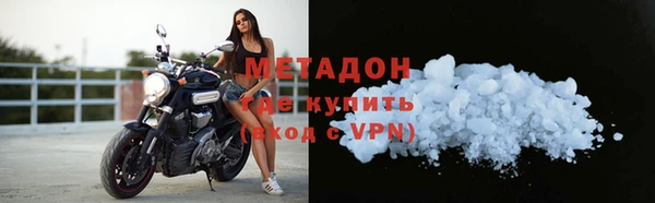 мефедрон VHQ Кукмор