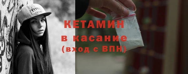 первитин Кулебаки