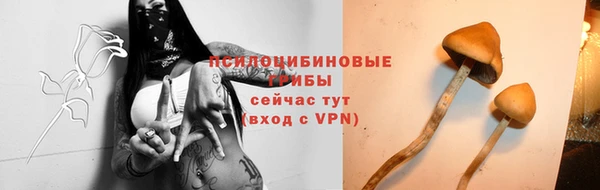 мет Куйбышев