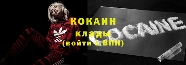 первитин Кулебаки