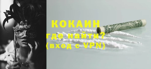 мет Куйбышев