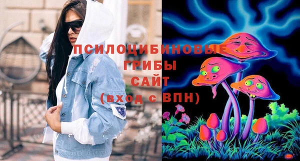мет Куйбышев