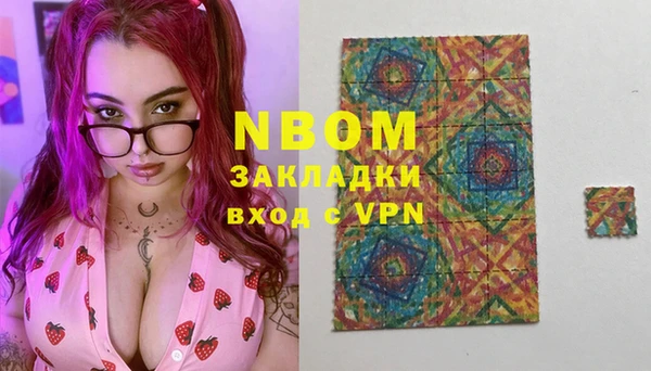 первитин Кулебаки