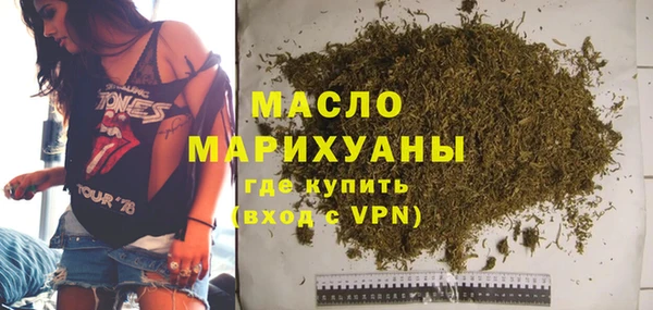 дистиллят марихуана Щигры