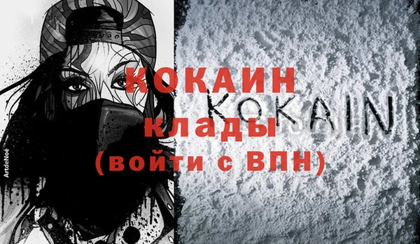 мефедрон VHQ Кукмор