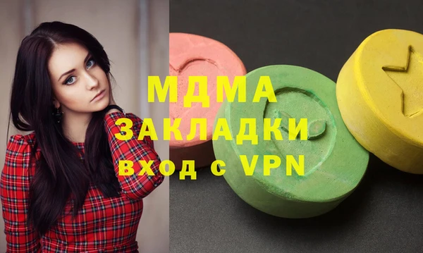 первитин Кулебаки