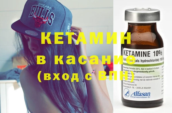 мет Куйбышев