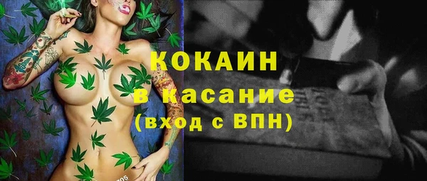 мет Куйбышев