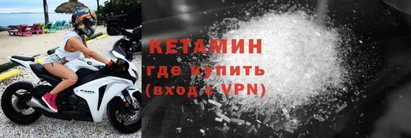 мефедрон VHQ Кукмор