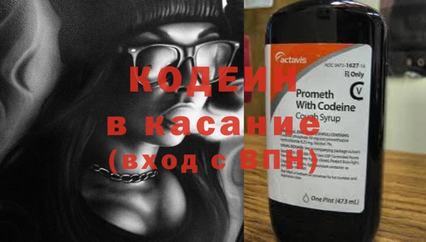 первитин Кулебаки