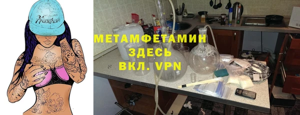 мет Куйбышев