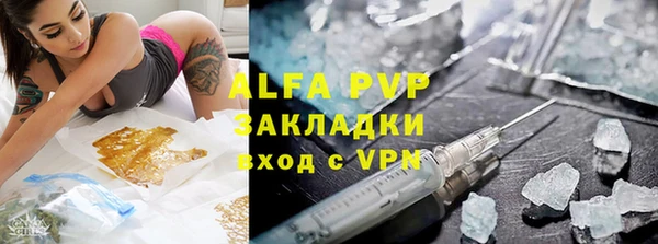 первитин Кулебаки