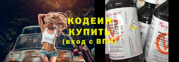 ПСИЛОЦИБИНОВЫЕ ГРИБЫ Щёлкино