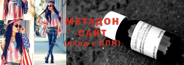 альфа пвп VHQ Щучье