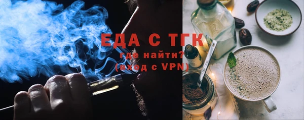 мет Куйбышев