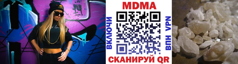 MDMA молли  Купить закладки  Кодинск 