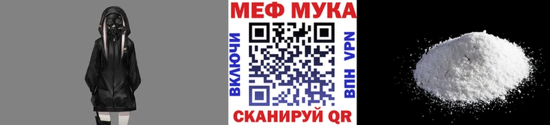 МЯУ-МЯУ VHQ  Купить где  Кодинск 
