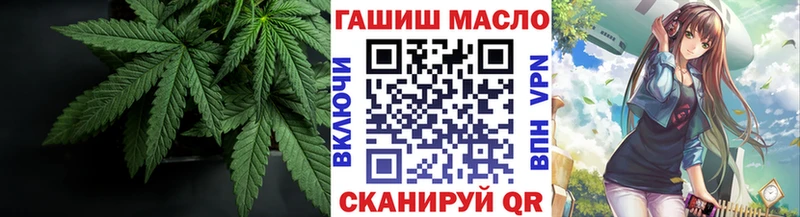 Купить закладки  Кодинск  ТГК жижа 
