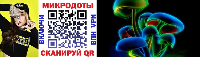 Псилоцибиновые грибы ЛСД  Купить закладки  Кодинск 