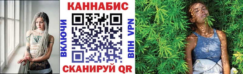 МАРИХУАНА сатива  Купить  Кодинск 